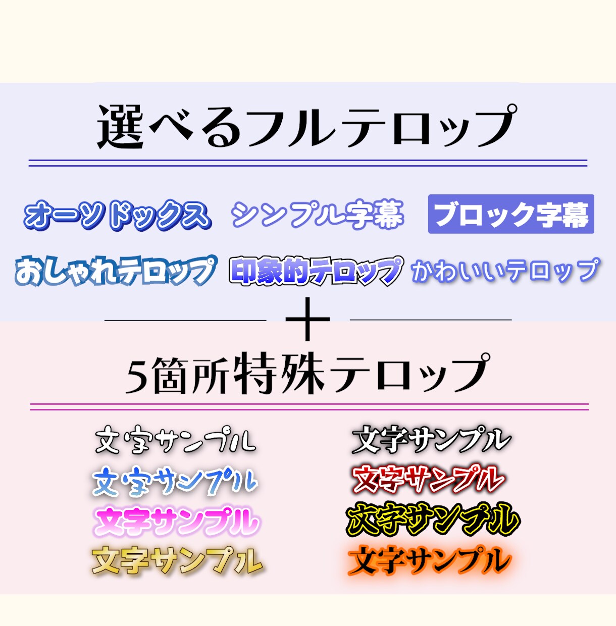 テスター募集　切り抜き動画を30%OFFで承ります 【5名様限定】実績公開OK限定 イメージ2