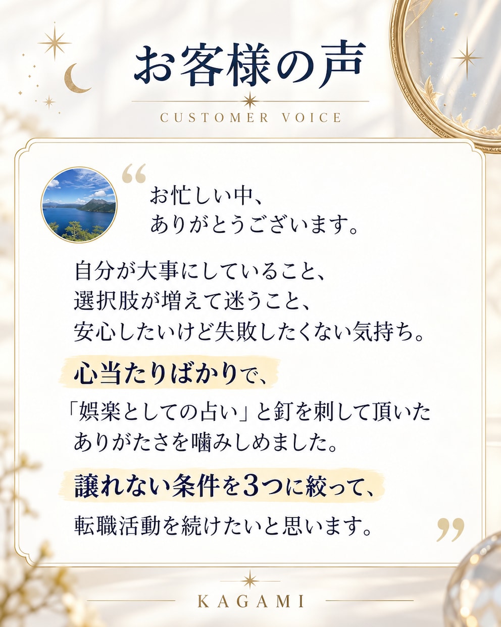 霊視タロット10枚｜悩みの核心まで読み解きます 霊視タロット10枚で悩みの核心まで読み解きます イメージ2