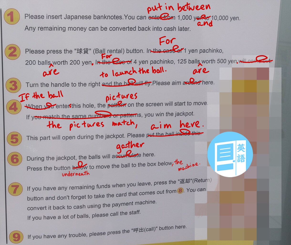 THE 英語 FIXます その大変な英語を直しましょう！ イメージ6