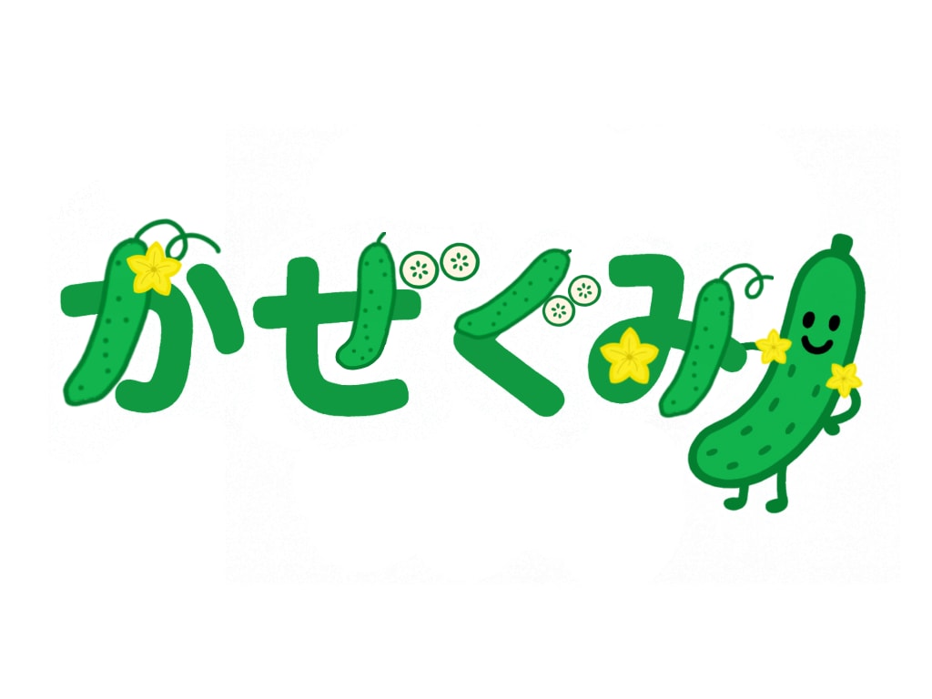 保育で使えるロゴやイラスト描きます クラス名ロゴや壁面のイラストが欲しい保育者さん向け！ イメージ1