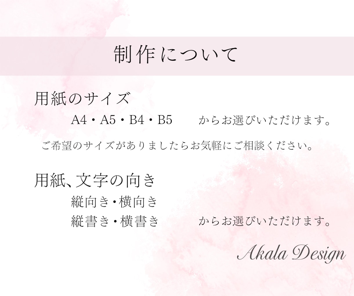 シンプルや大人可愛いチラシ、メニュー表作成します お気軽にご相談ください！全力でサポート致します·͜· ︎︎ᕷ イメージ4