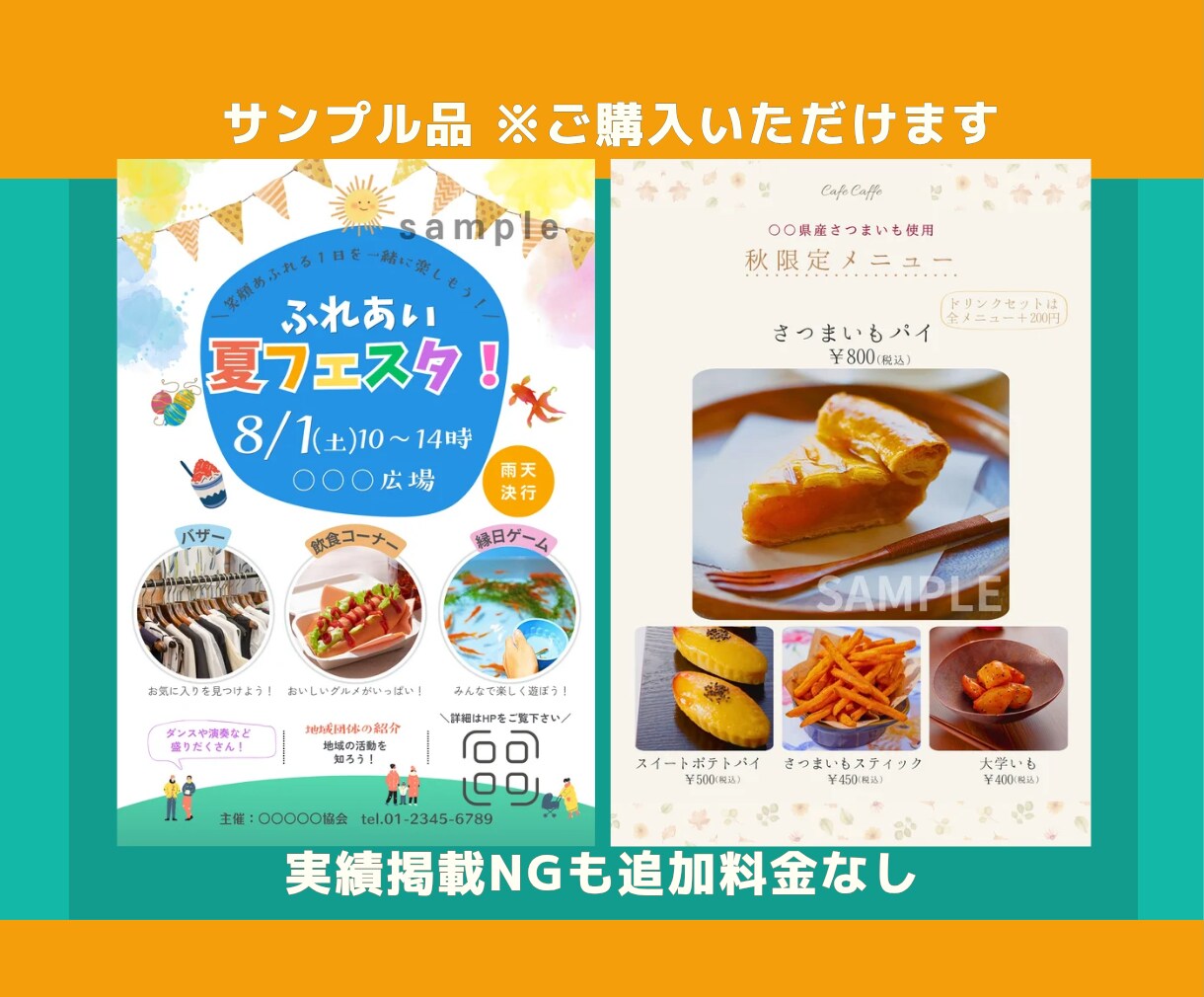 チラシ•フライヤー制作＋インスタ画像制作します 何を伝えたいか一緒に考え、思いをわかりやすく伝えるお手伝い イメージ3