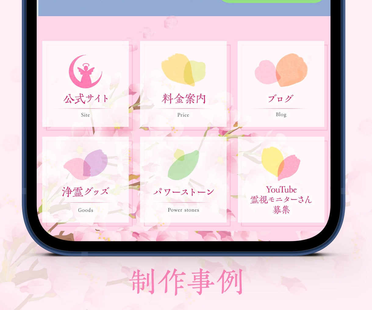 美しいLINEリッチメニュー作ります 【修正無制限】キャリア15年のプロがあなたの世界観を表現！ イメージ5