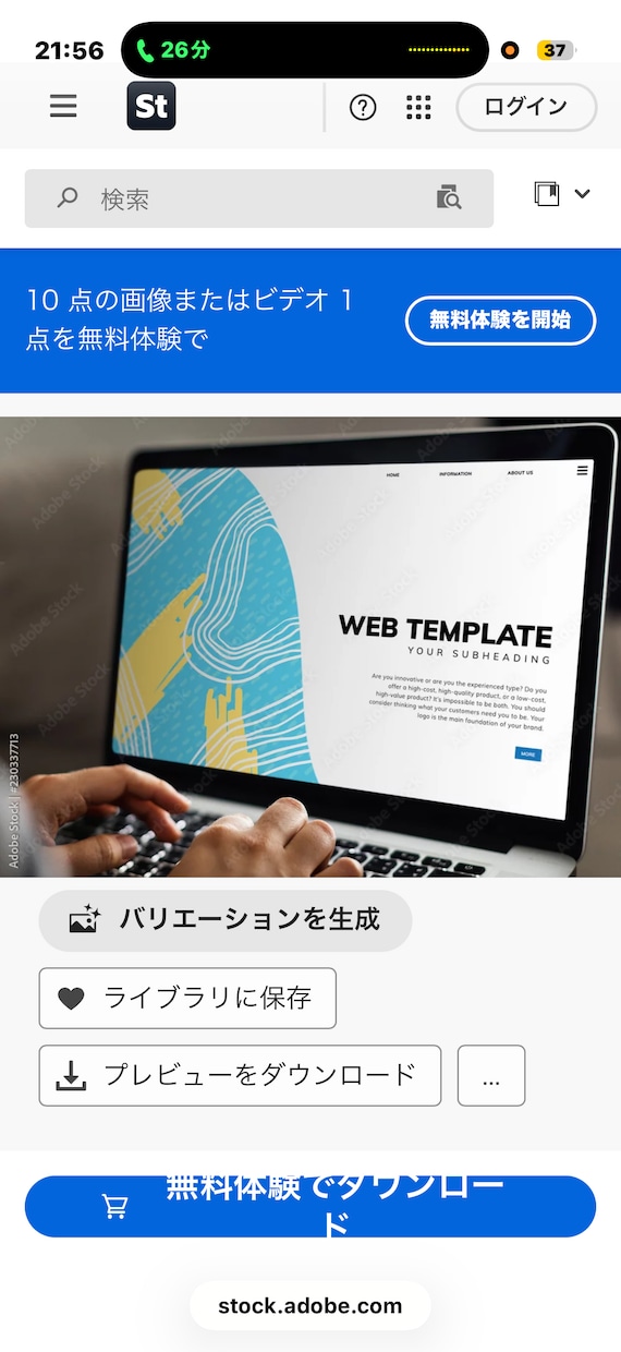 既存LP・HPを改善成果につながるデザインにします 文字・画像・配色などを既存デザインに沿って修正。 イメージ2