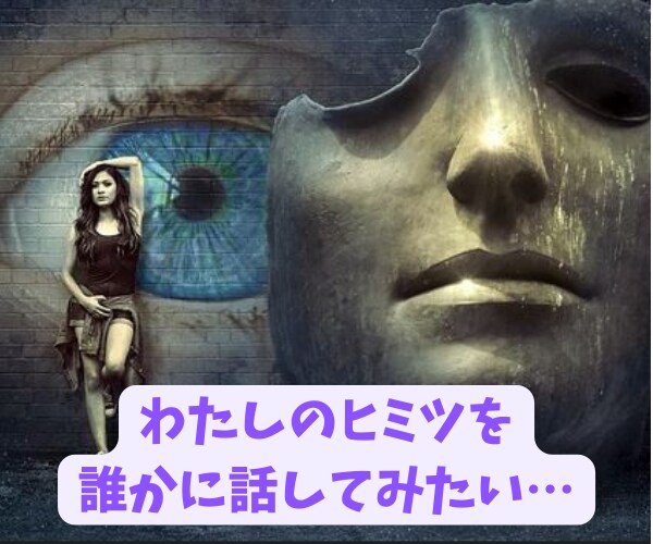女性限定◆疲れた心を優しく低音ボイスで癒します ★秘密厳守★日常の愚痴や悩み、どんなことでもお話し下さい イメージ9