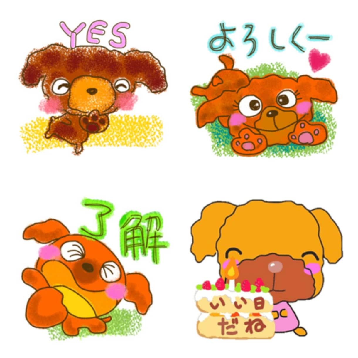 お好きな動物似顔絵スタンプ描きます 愛するペットの似顔絵からお気に入り動物までスタンプにしませか イメージ9