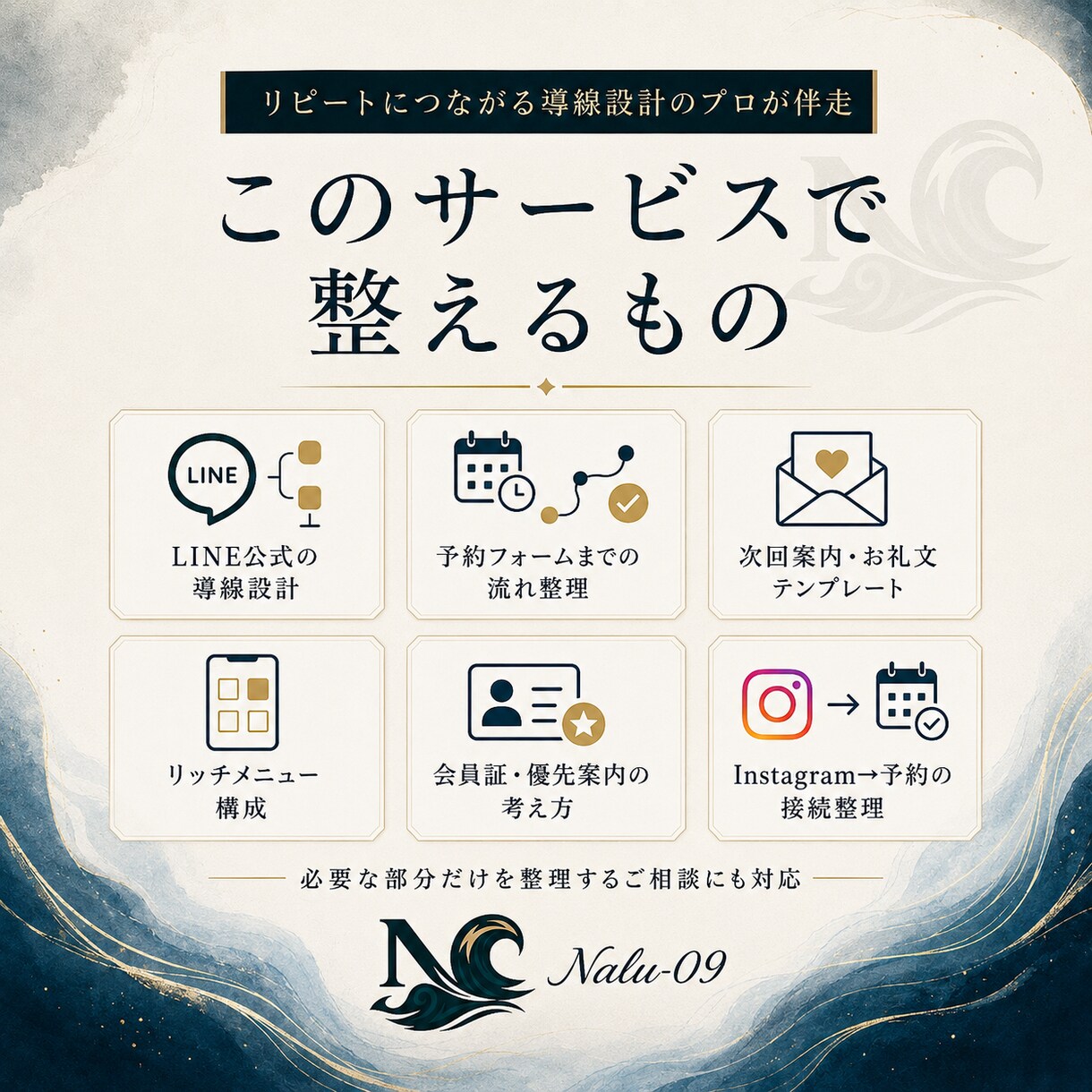 リピート導線を設計します 来て終わりを次回参加へ変える導線 イメージ4