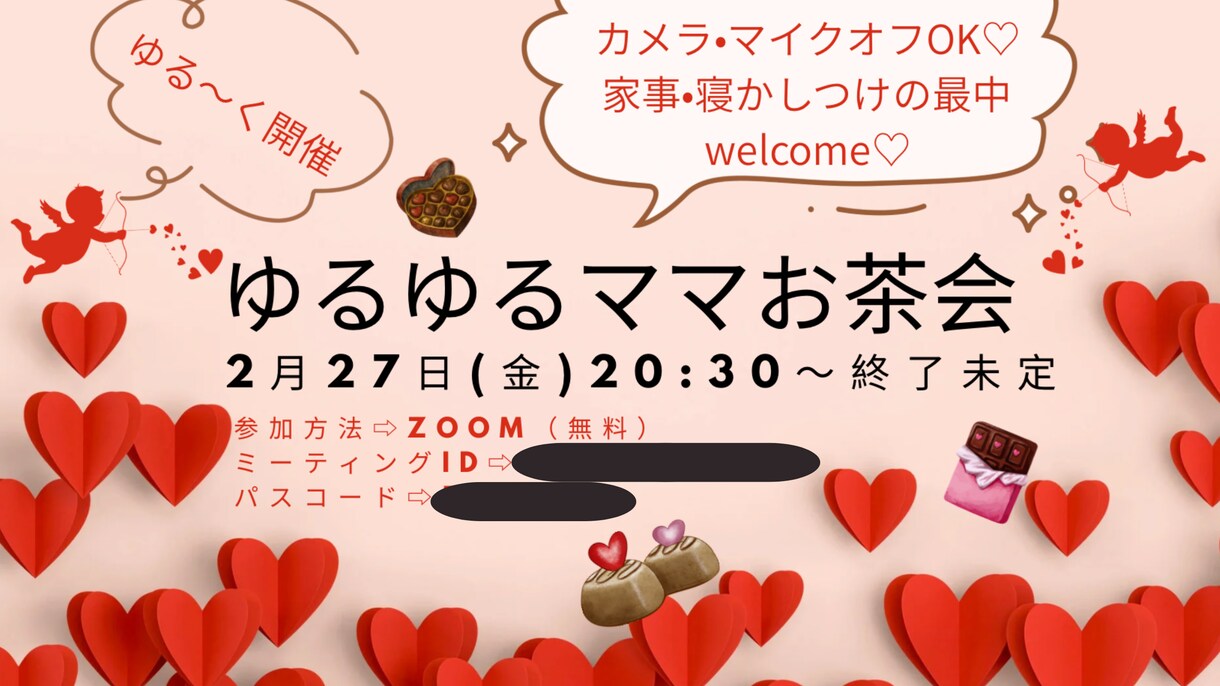 バナー作成できます オーダーメイドでいろんなバナー作ります‼︎ イメージ2