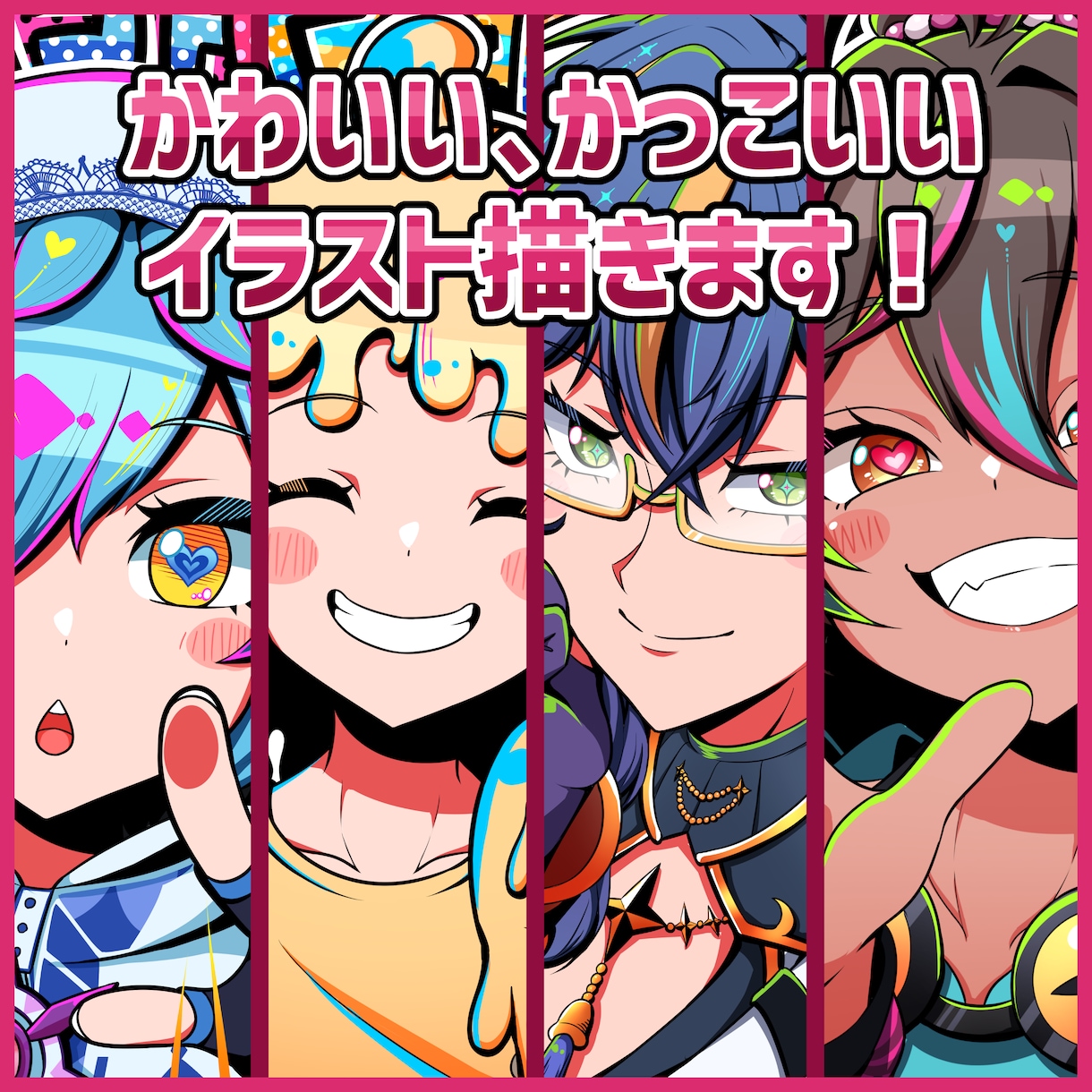 キャラの立ち絵や1枚絵を制作します かわいいイラストなら任せて下さい！！ イメージ1