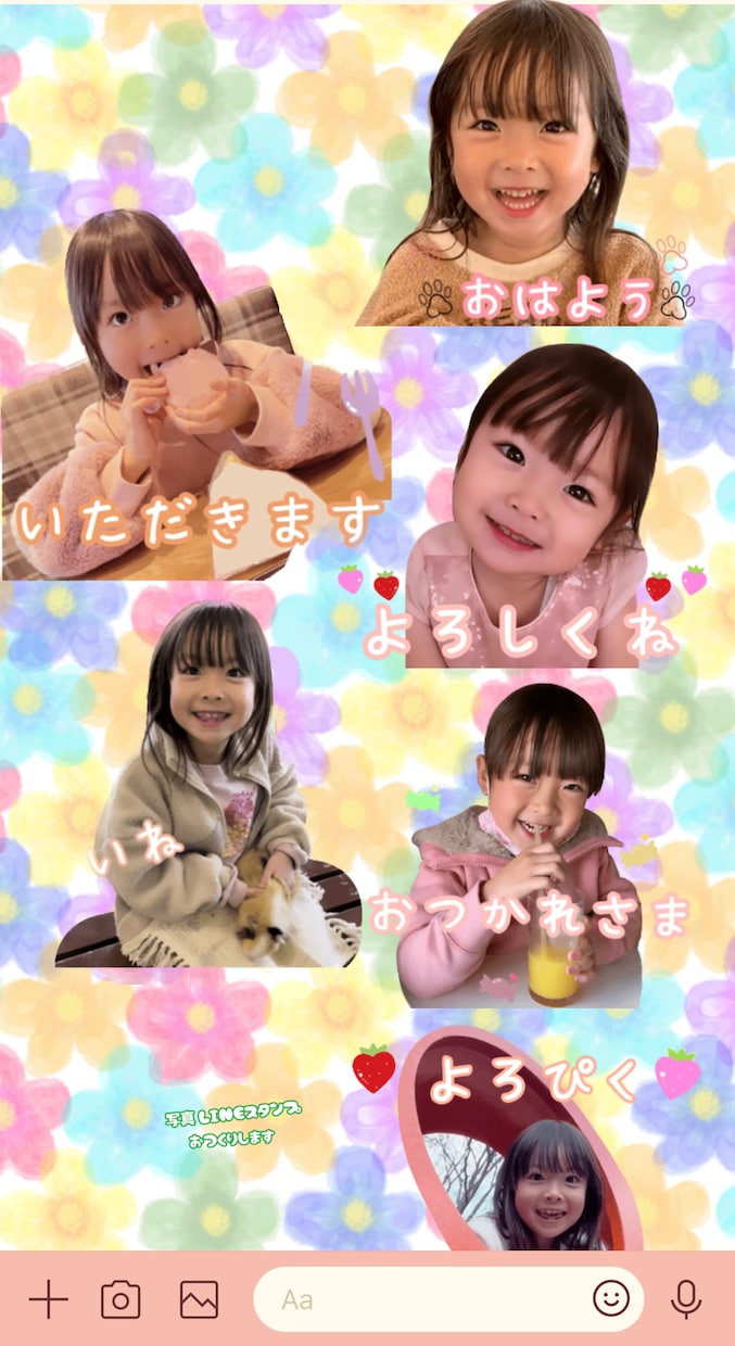 本人写真LINEスタンプ作ります あなたやご家族お子さんペットの写真スタンプ作りませんか？ イメージ2