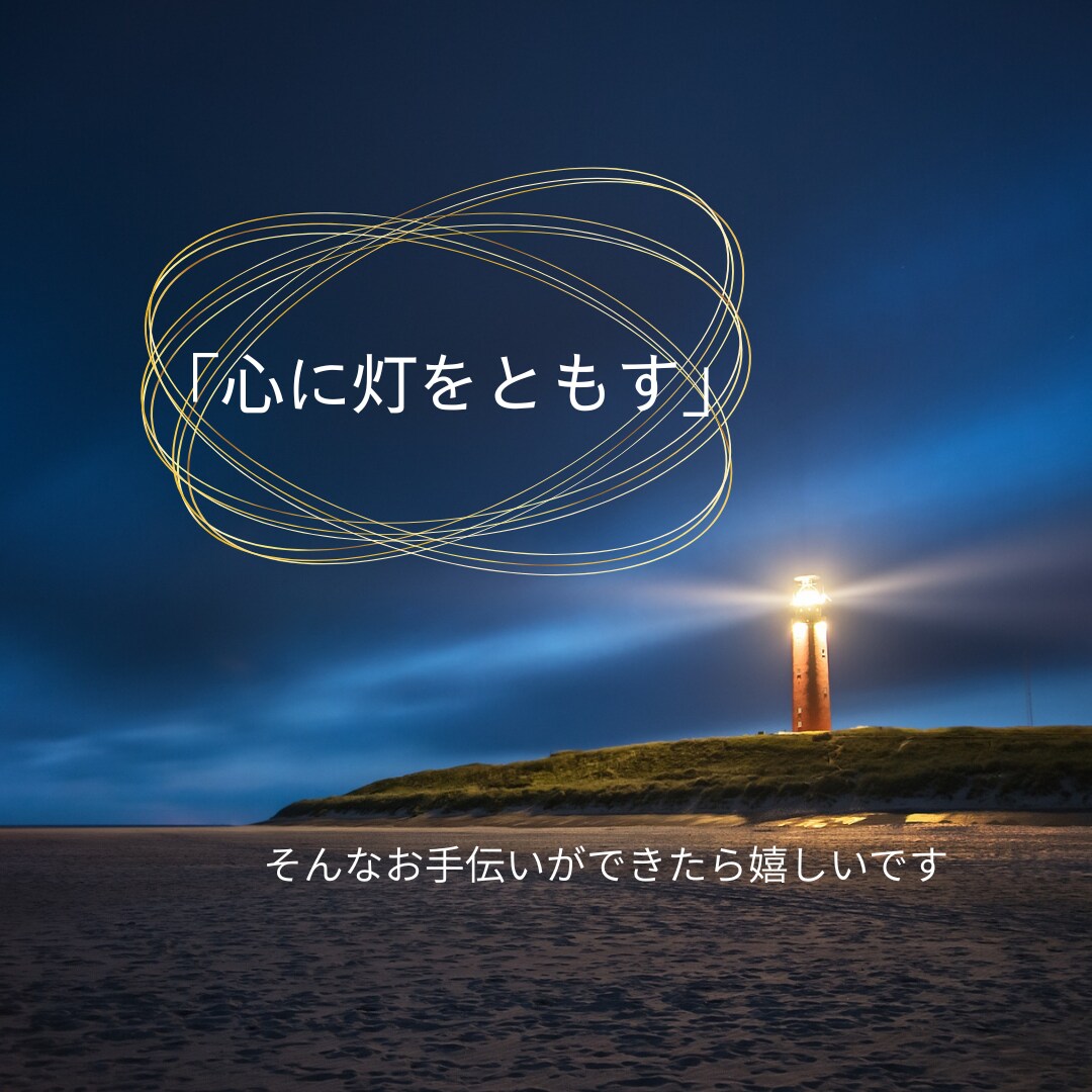 介護に関するお悩みを現役看護師がお聴きします 同居介護、離れて住む介護、認知症、不安、疲れ・・傾聴します イメージ3