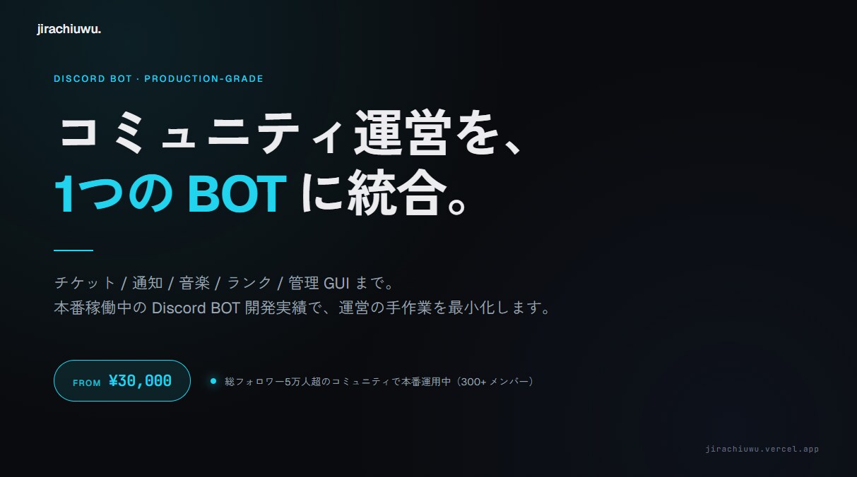 SNS用 BOT・スクレイピング作ります 300人コミュニティでBOT稼働。API対応 イメージ3