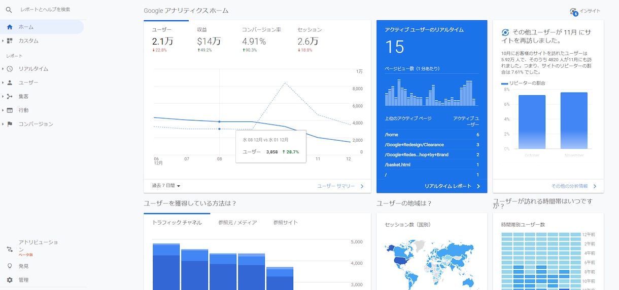 GA4設定代行｜AI時代の計測基盤を構築します 正確な分析や、AI活用に繋がる高品質なGA4環境を構築します イメージ2