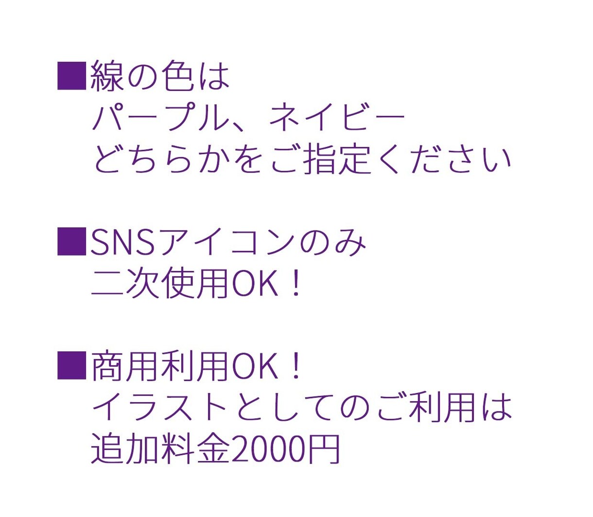 kawaii icon♡大人ガーリッシュに描きます 可愛らしくフェミニンにアレンジ♪ イメージ9