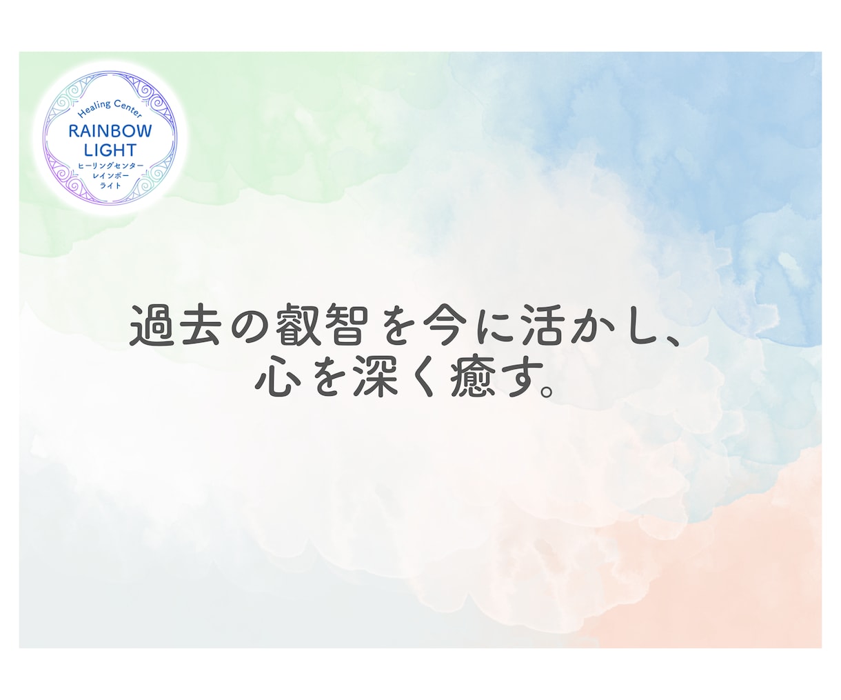 レムリア時代のあなたのお姿をリーディングします レムリアの叡智に触れ、あなたの魂のルーツを呼び覚まします。 イメージ13