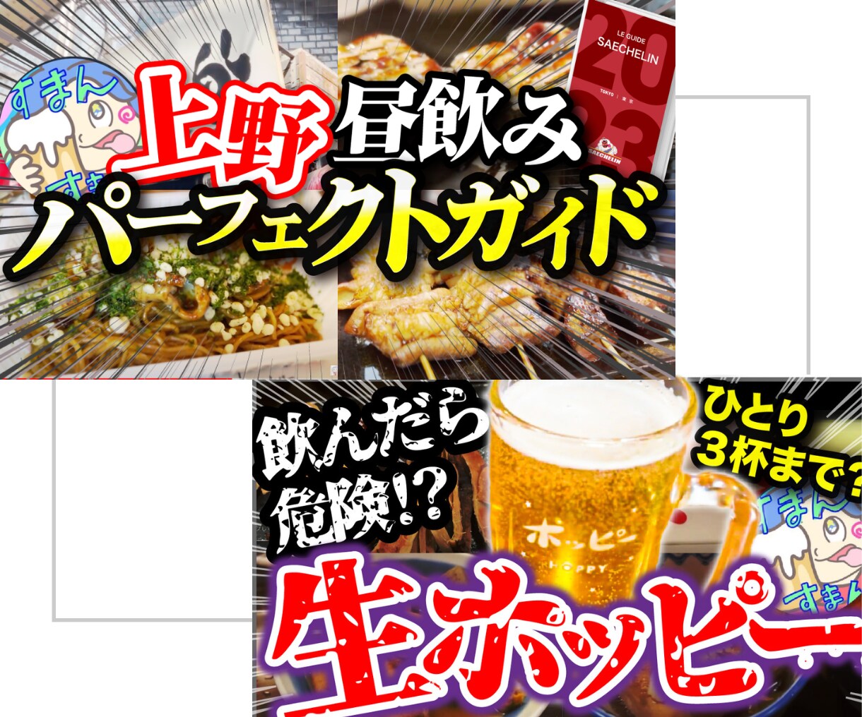 現役YouTuber監修！高品質サムネイル作ります 競合チャンネル分析+ワード提案でクリック率UP！思わず反応！ イメージ6