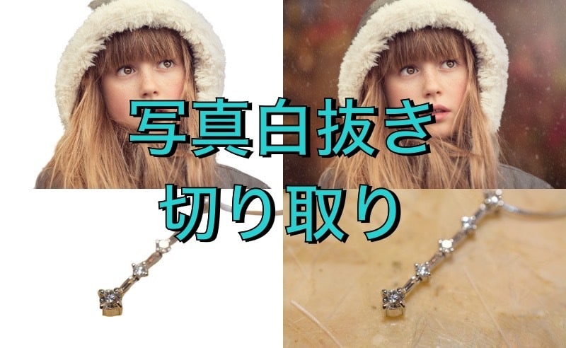対面不要！ECサイト商品ページ用写真撮影をします フリマアプリにも！ファッション小物、アクセサリー等の撮影 イメージ3