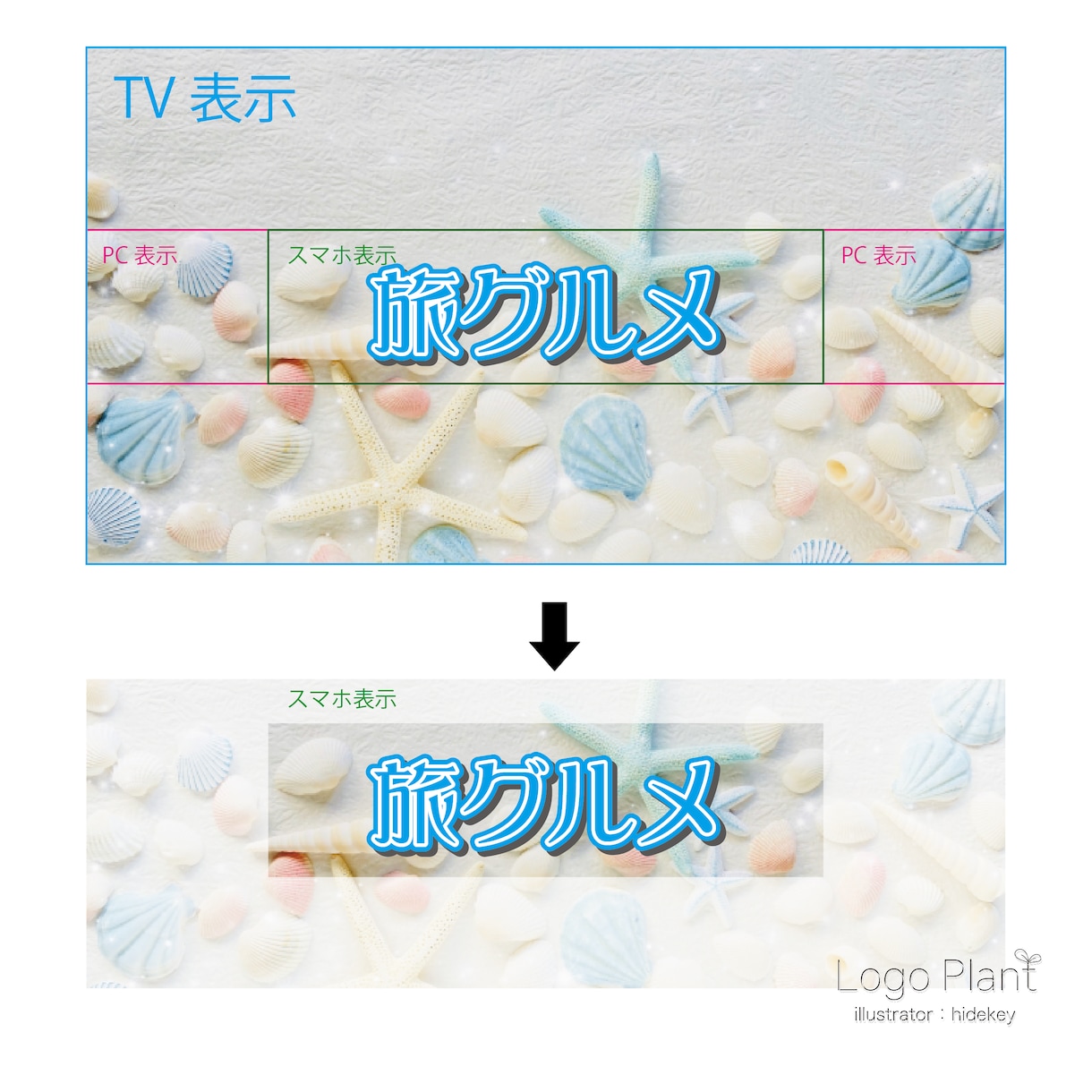 YouTubeチャンネルカスタマイズします ★トップページバナー＆アイコン作成します。 イメージ4