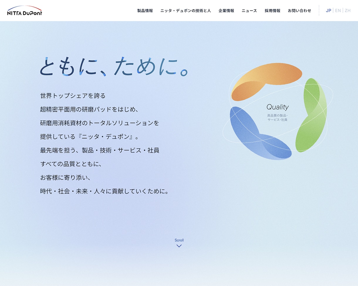 プロによる、心に響く広告コピーをお届けします プロのコピーライターによる、広告などのコピーライティングを。 イメージ8
