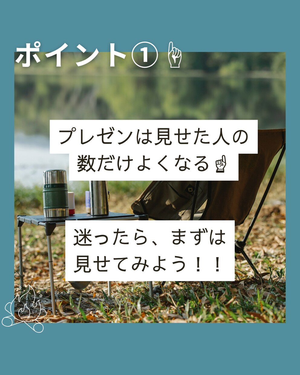 あなたのプレゼン、会議を通るようにします 数十人のプレゼンを改善したプロがフィードバックします！！ イメージ2