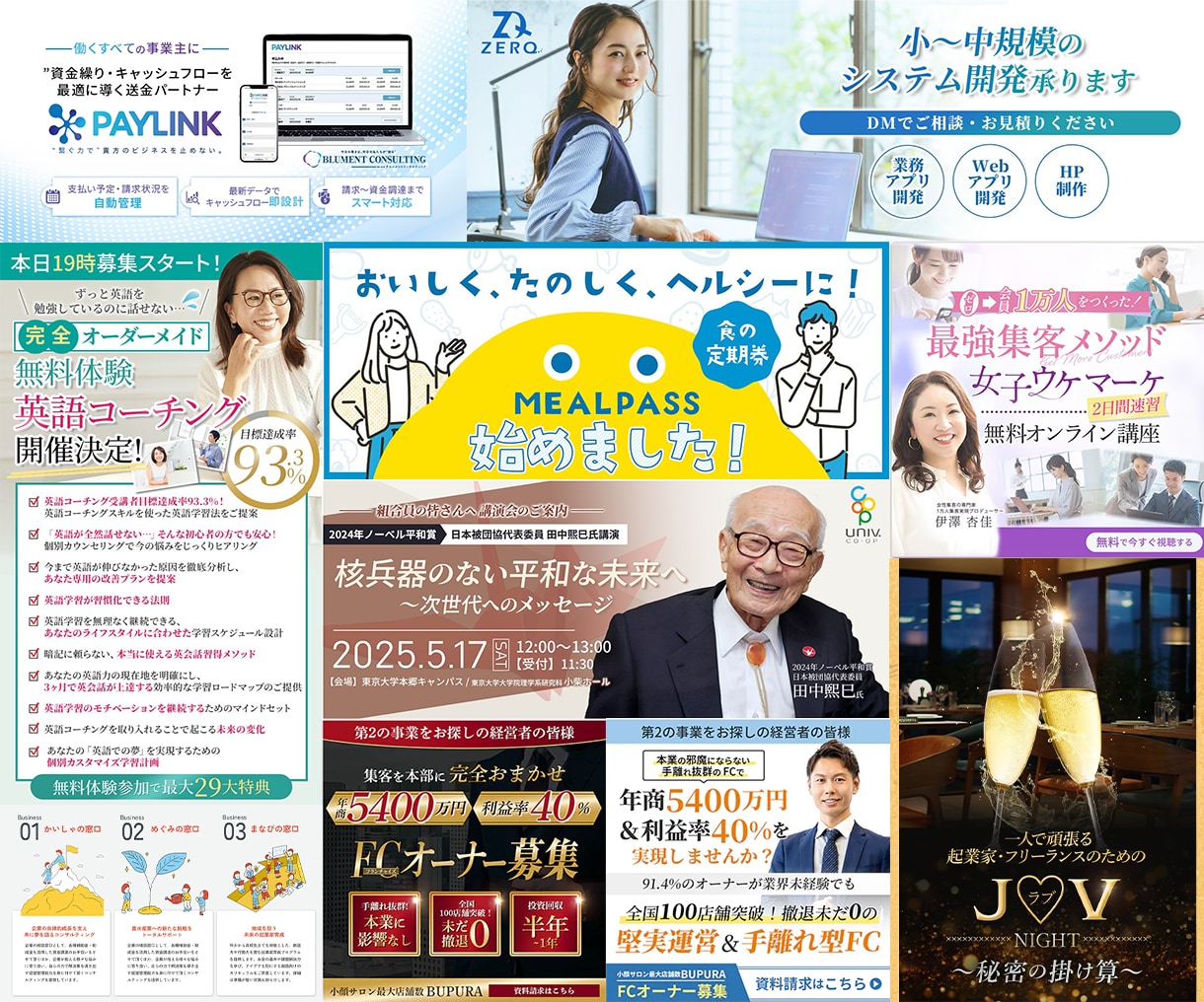 各種サイズ対応◎ バナー・SNS・広告画像作ります イメージのズレを防ぐため、修正回数無制限で丁寧に仕上げます イメージ3