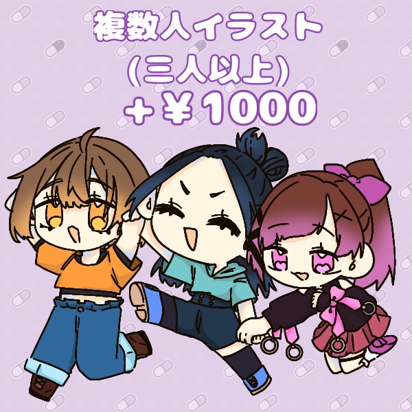 ミニキャラクターの絵を描きます ゆるふわからパッキリとした絵までミニキャ書きます。 イメージ4