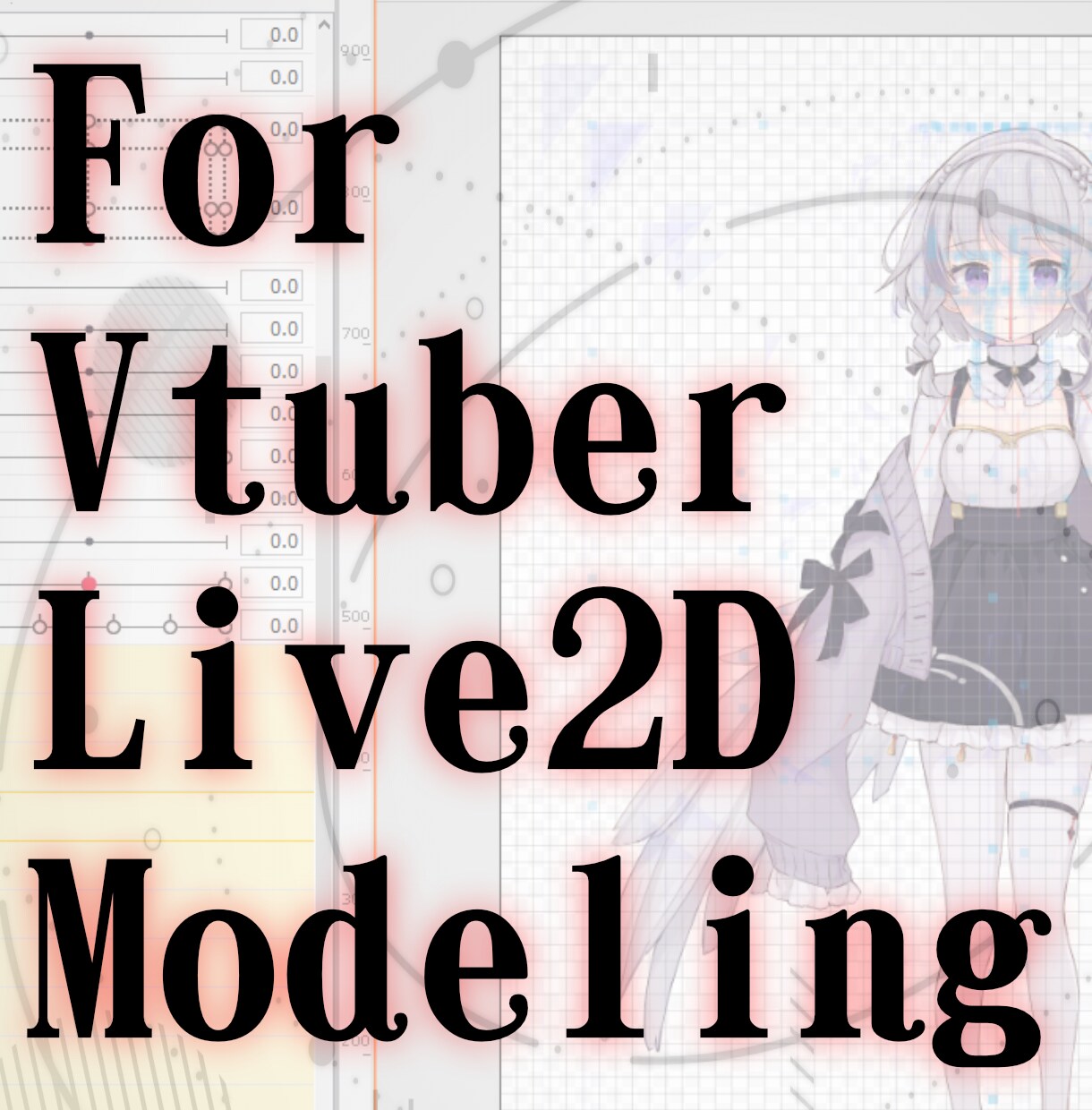ハイクオリティLive2Dを提供します 企業Vを担当、Live2D講師経験有の安心のモデラー イメージ1