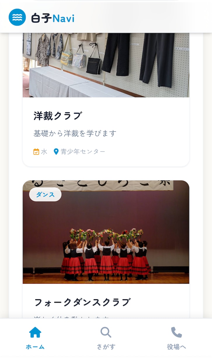 高品質Webサイト制作｜5P〜スマホ対応します 制作会社の半額以下。スマホ対応・フォーム込み イメージ6
