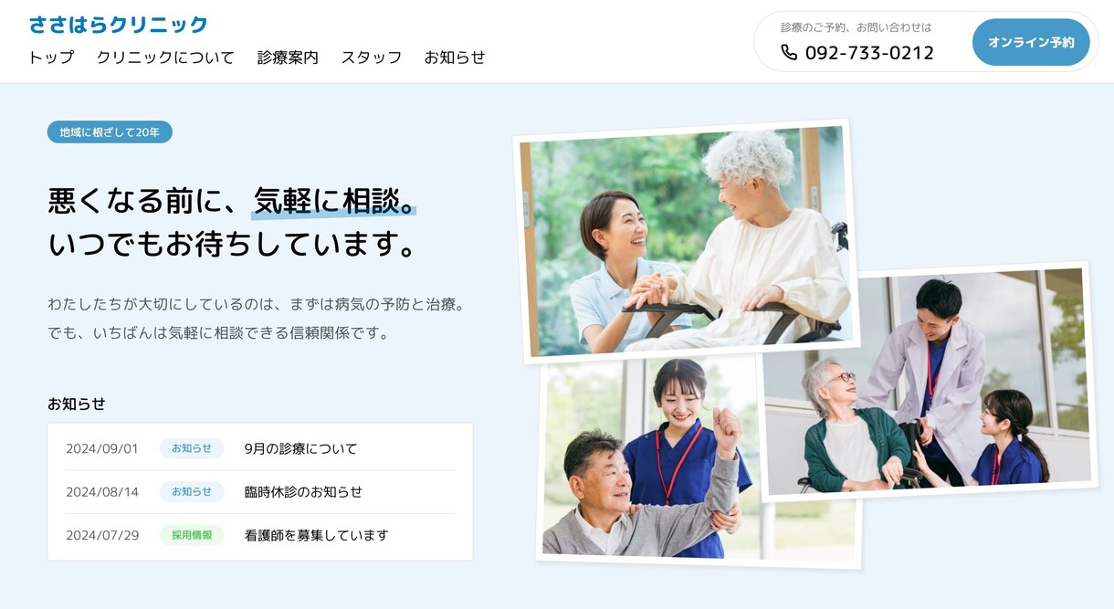先着3名のみ半額！オリジナルWebサイト制作します 企業/個人/業種を問わず、目的達成のために柔軟に対応します イメージ5