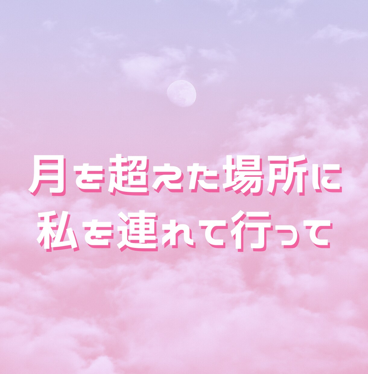 魅力的な若々しさをサポートます 若々しさをサポート！　PDF22ページ イメージ2