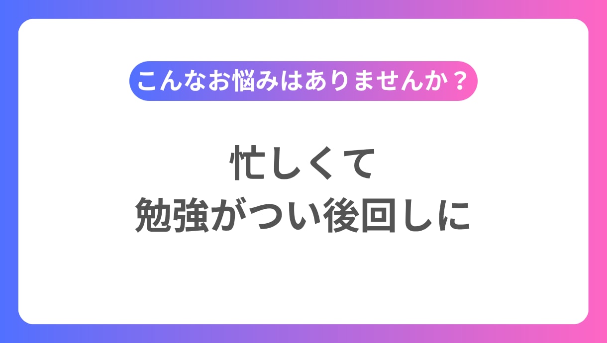 英語コーチングをプレッシャー「つよめ」で提供します 厳しめの進捗確認で、忙しくても英語学習を前に進めます イメージ2