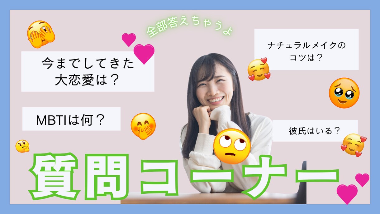 イラスト・素材丸投げ◎YouTubeサムネ作ります 格安、即日、高品質、素材もお任せ対応でサムネイル作成します イメージ4