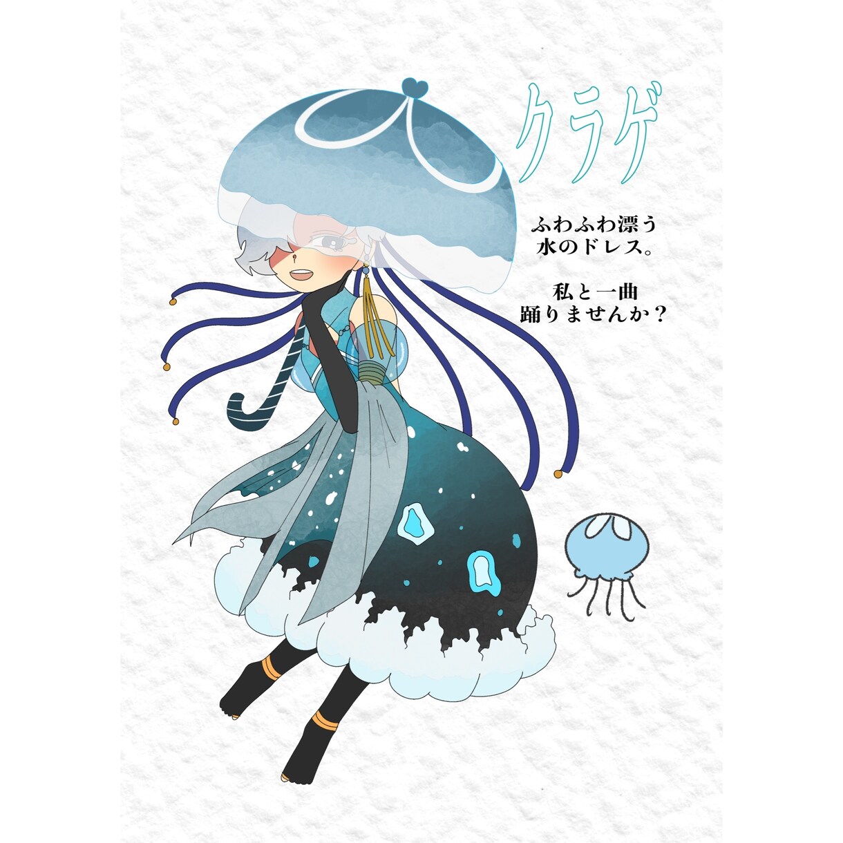 キャラクターデザインをします 貴方の『好き』を描いてみせます！ イメージ1