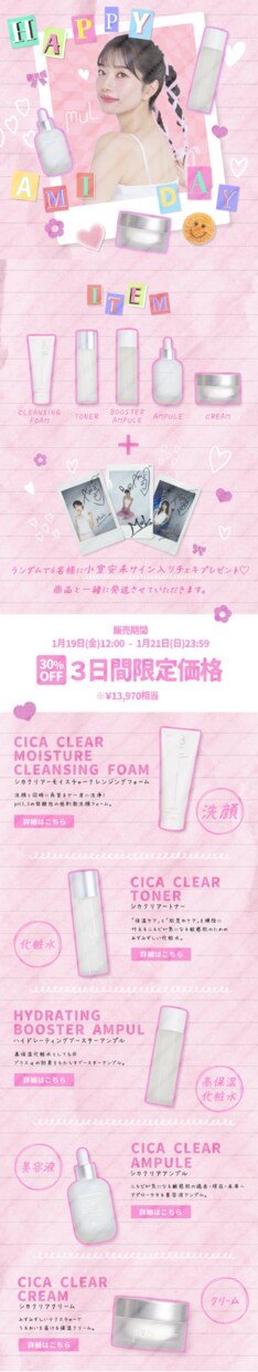 かわいくて見やすい！一枚繋がりのLPデザインします POPでキュート！注目度満載！コンセプト重視⭐︎ イメージ3