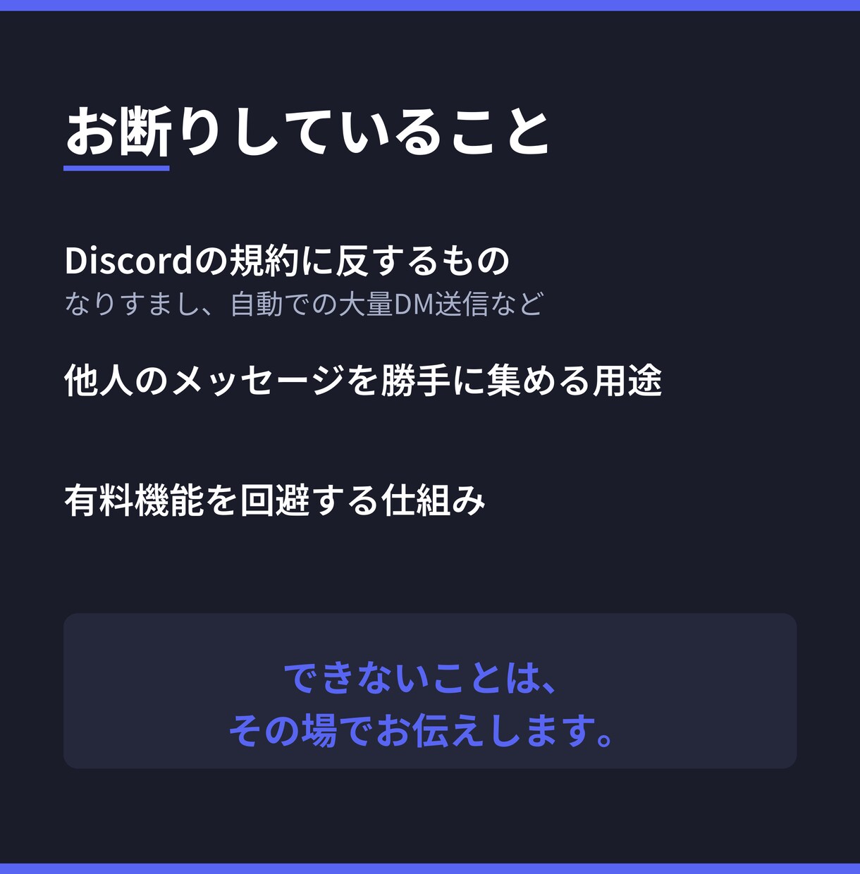 DiscordのBotを作ります 19個運用中。落とし穴は踏み済みです。 イメージ4