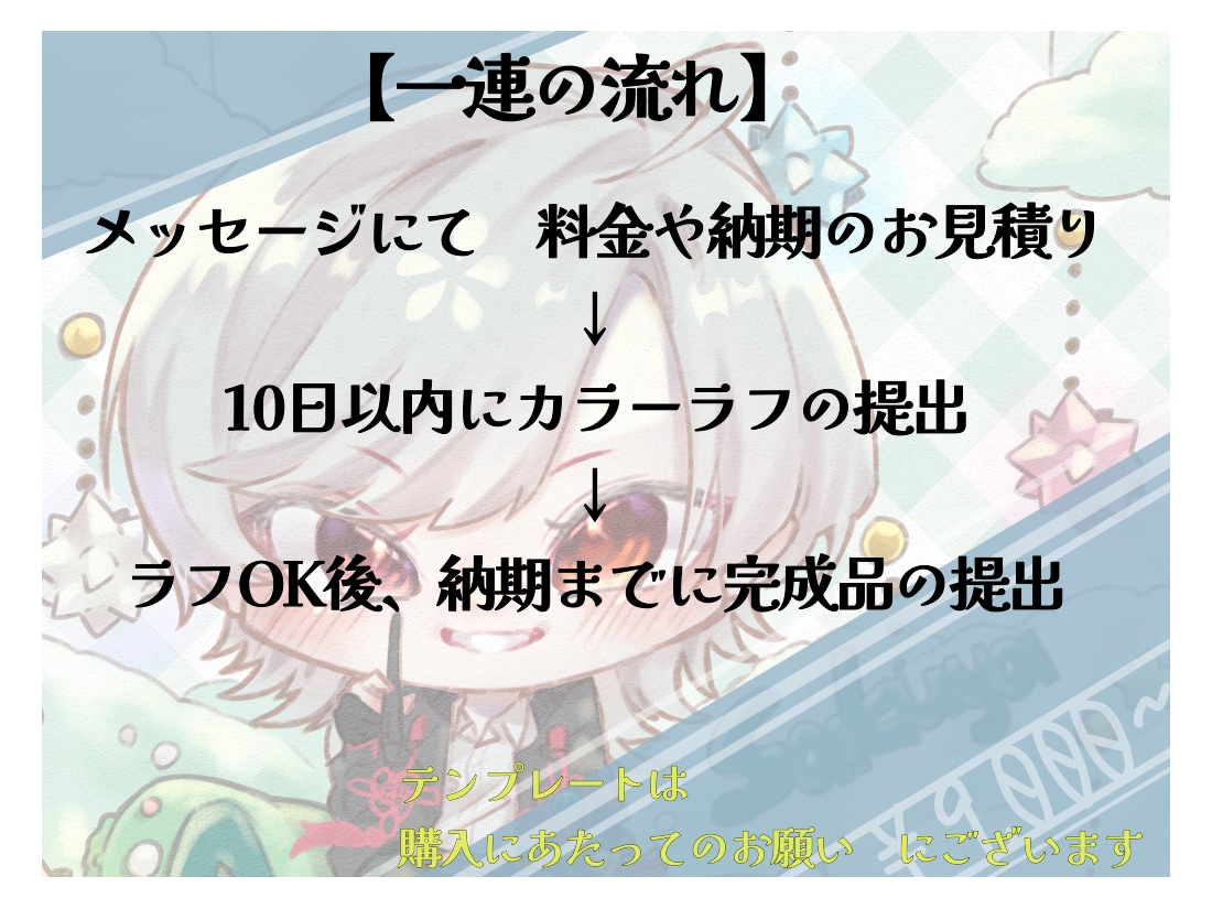目を惹くデフォルメ一枚絵、ご用意致します 幅広い絵柄で、より想像に近い形へ イメージ3