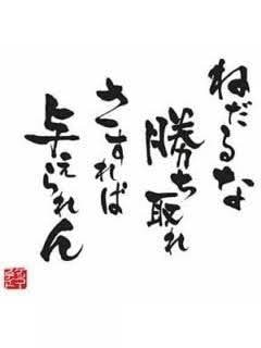 あなたの恋愛応援します 超陽キャによる駆け込み恋愛相談所 イメージ1