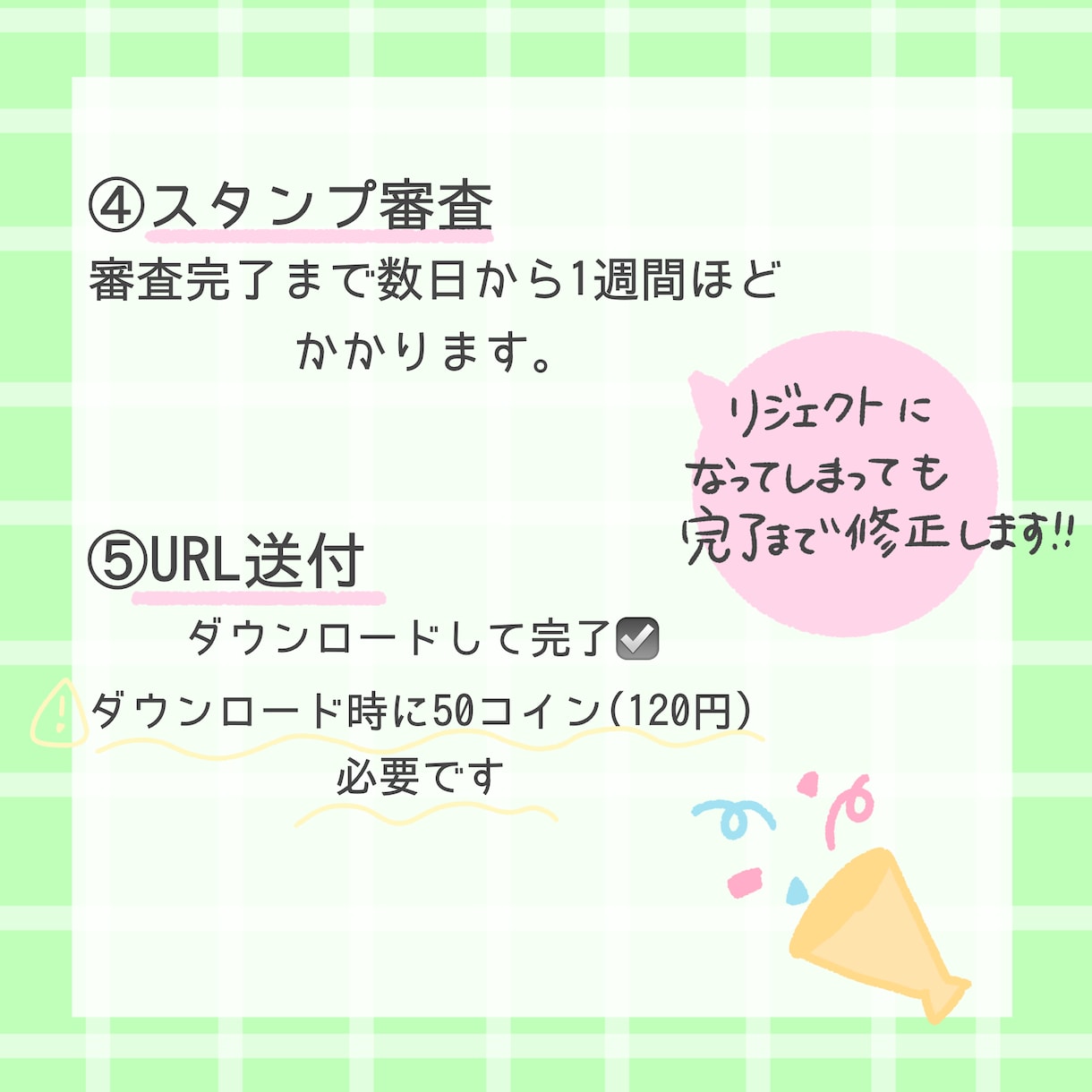 お気に入りの写真でLINEスタンプ作ります お子さんやペットの写真を手描き文字とイラストで仕上げます୨୧ イメージ4
