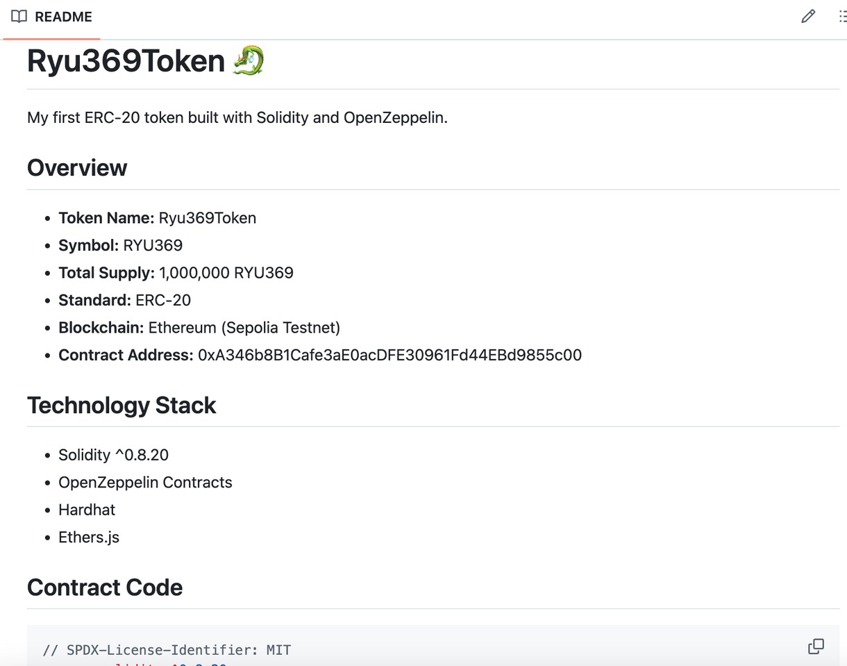 ERC-20トークン開発します Sepoliaデプロイ済み実績あり イメージ1