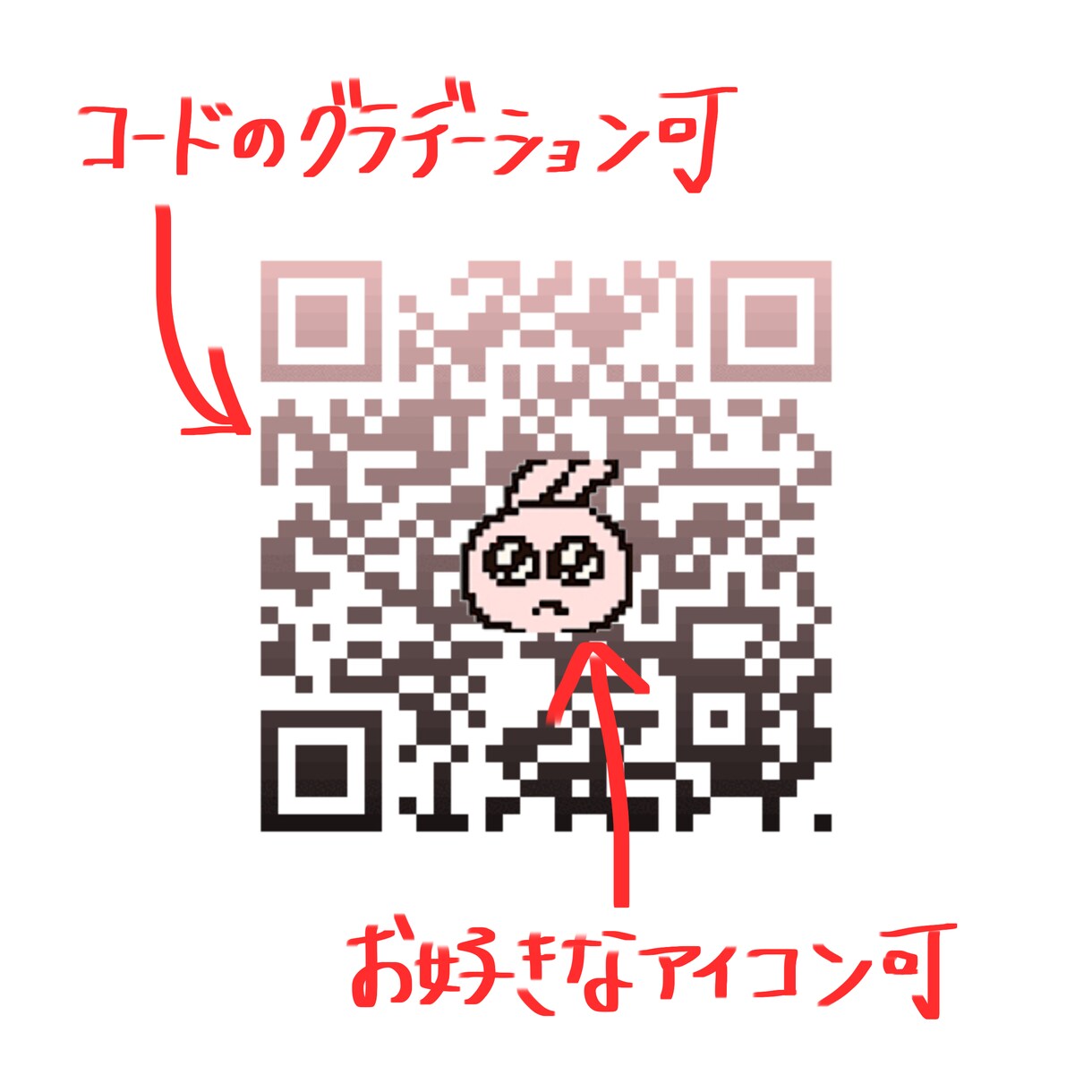 QRコード作成します 個性的で印象に残るデザインを！ イメージ3