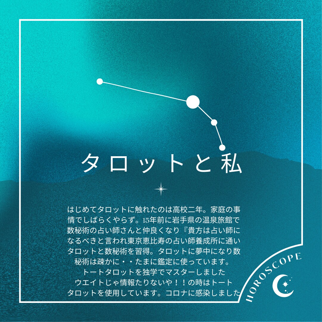 仕事限定☆ボリューム満載の鑑定結果をお出し致します 単刀直入で、わかりやすく説明します！ボリュームある鑑定結果！ イメージ4
