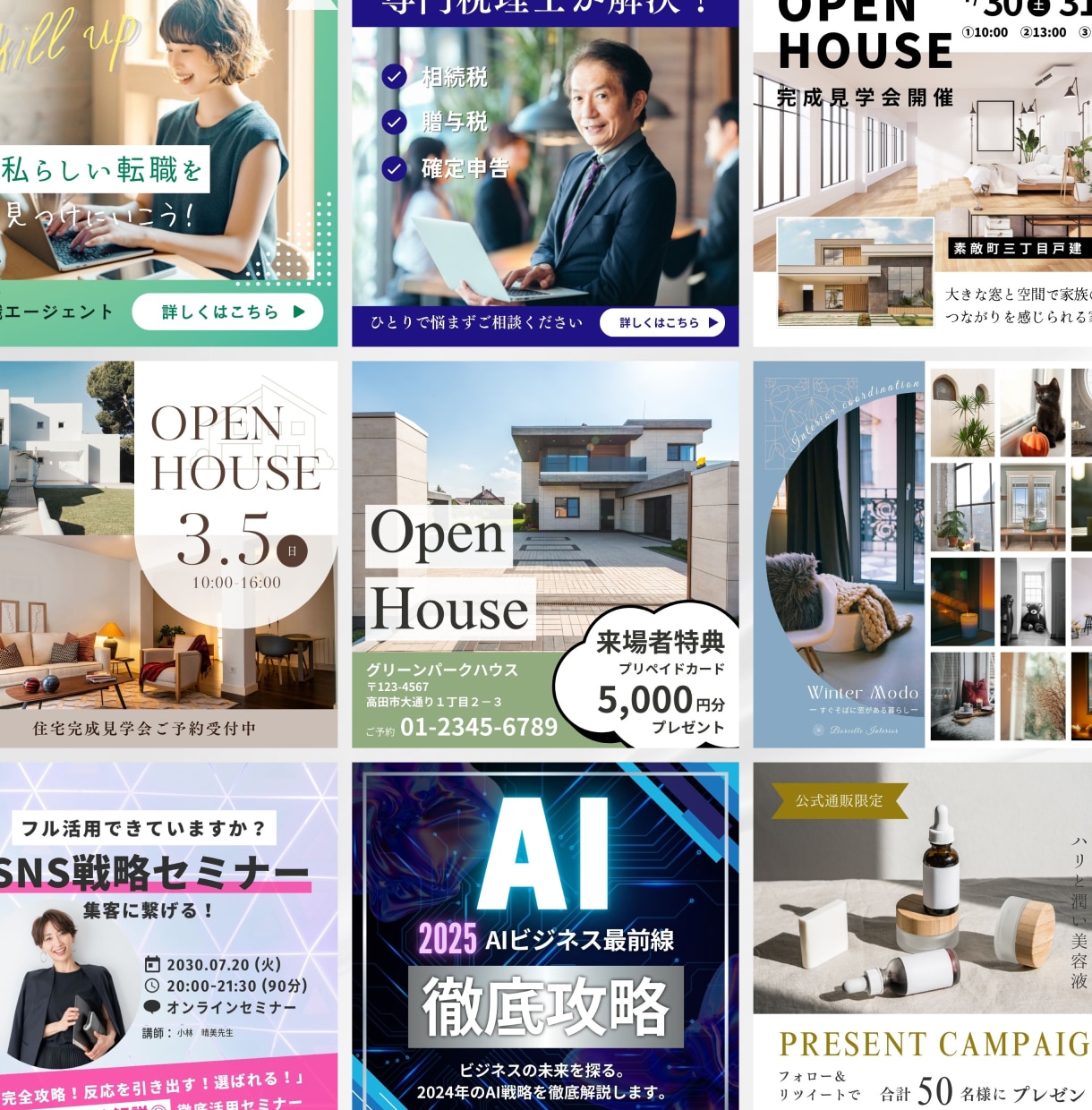 修正回数無制限！Web画像制作いたします 初めての方でも安心サポートで集客のお手伝いをいたします。 イメージ2