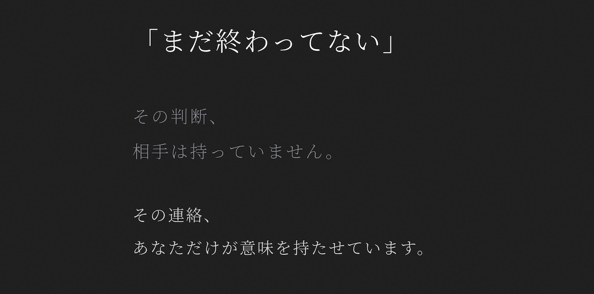初期限定1500円 あなたの関係の構造、断定します その連絡、あなただけが意味を持たせています イメージ1