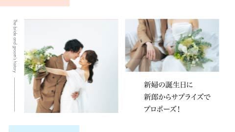 プロクオリティの高品質プロフィールムービー作ります 【結婚式プロフィールムービー】DVD納品も対応♪ イメージ6