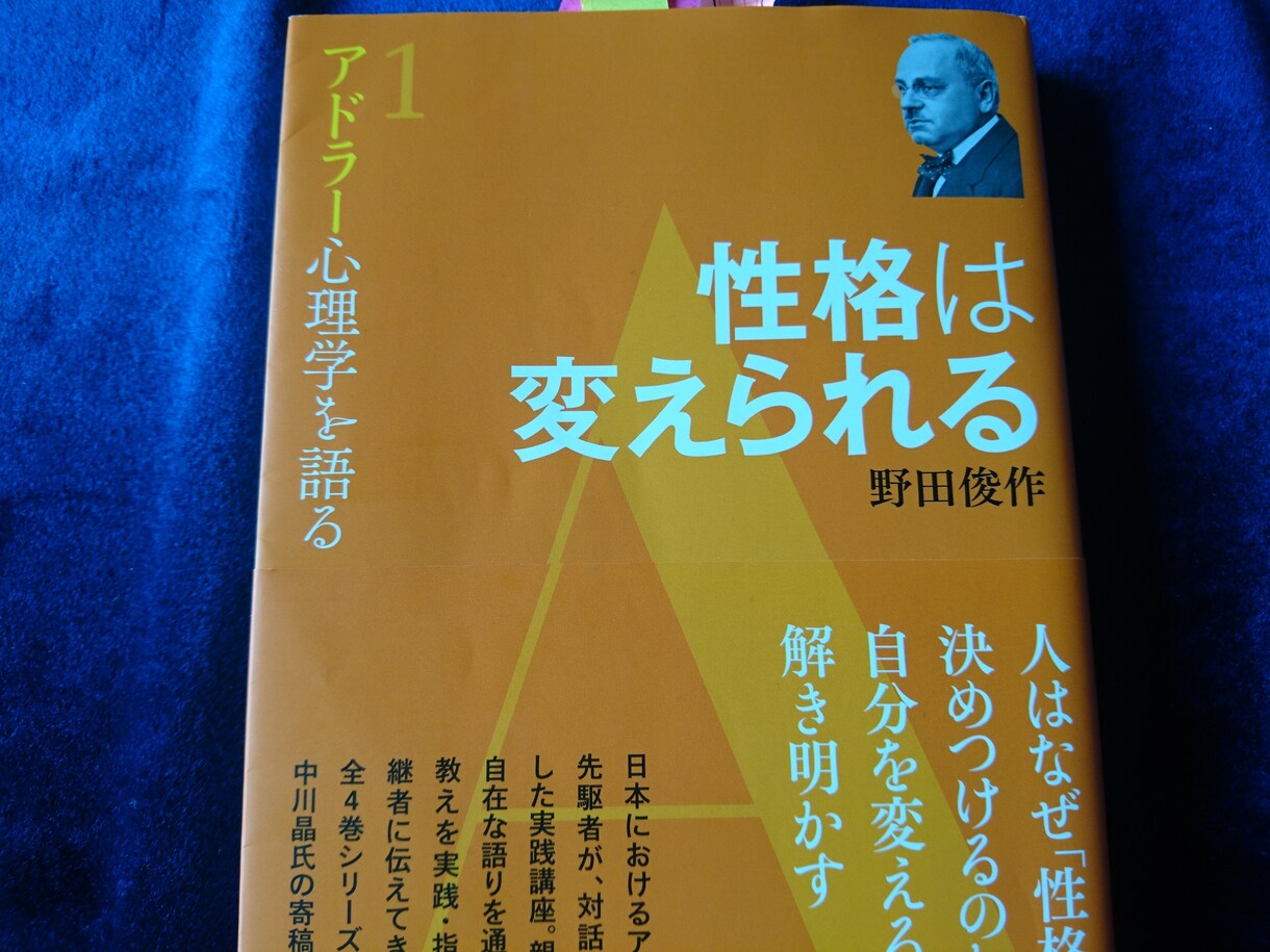 お話を聴きます、傾聴します コンプレックスやトラウマを吐き出しませんか？ イメージ10
