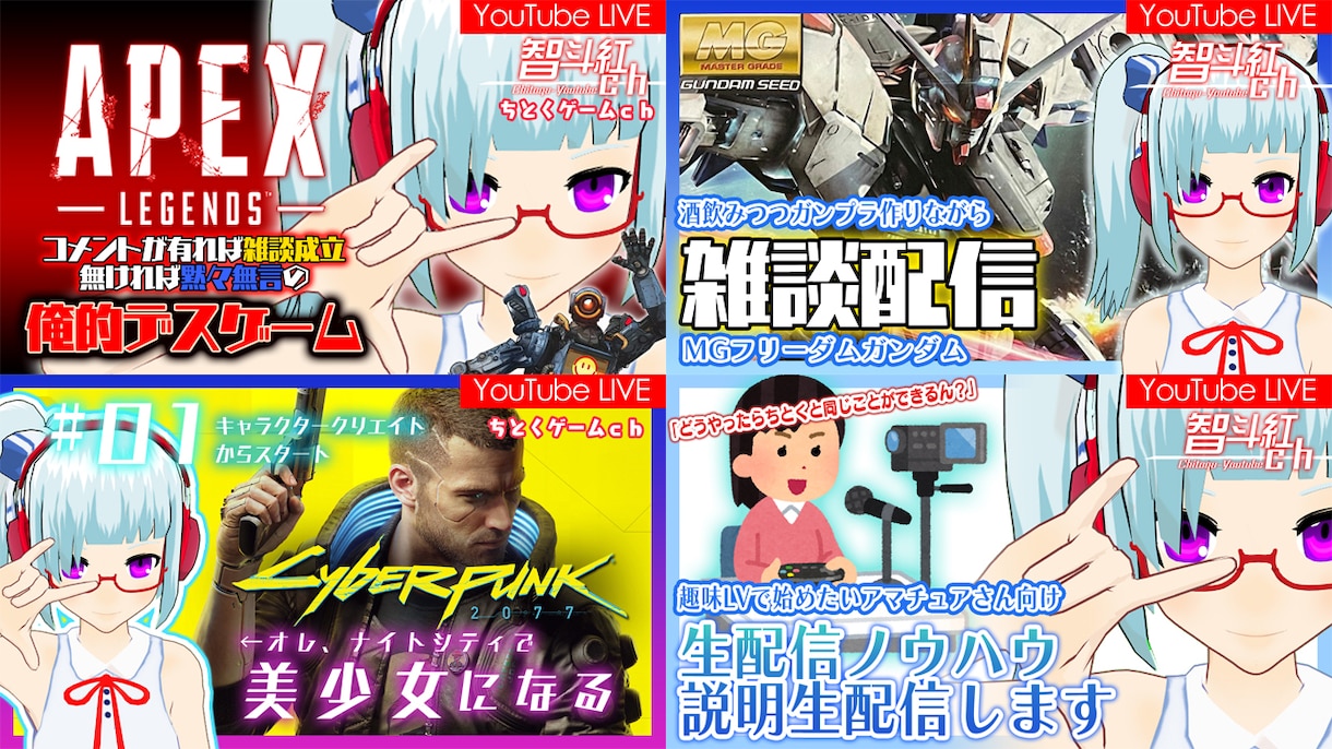 生実況配信者向け！サムネイルを制作いたします Youtubeでのゲーム実況などで使えるサムネイルを制作！ イメージ3