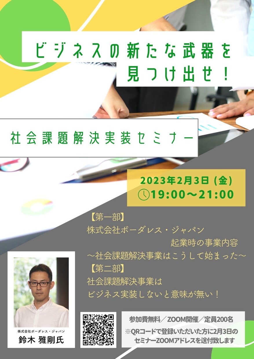 ビジネスやイベント用チラシ作ります 現役ネイリストがセンスあるデザインをお届け♪ イメージ4