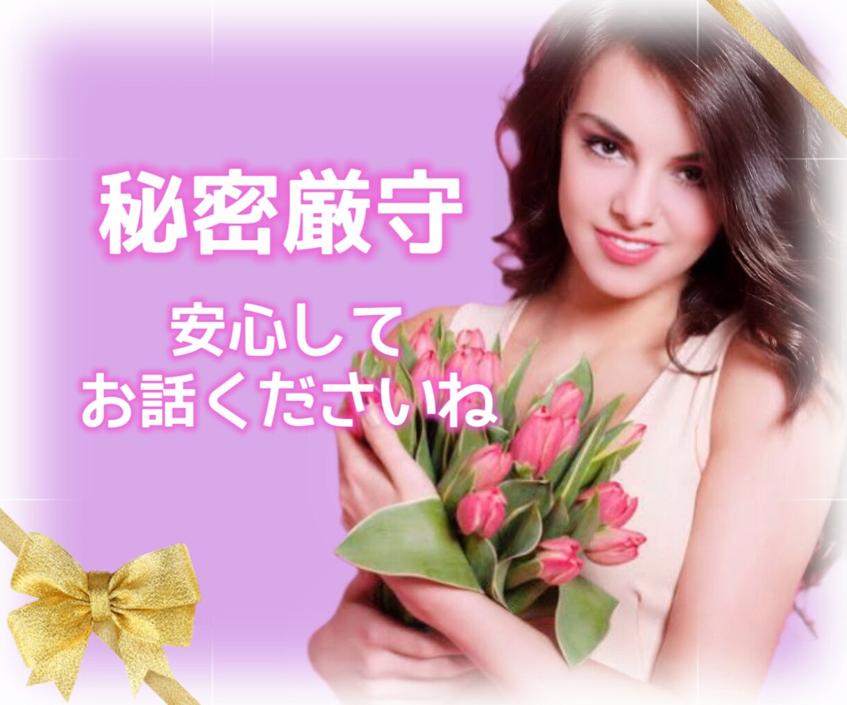 現在も治療中【両胸全摘】した私が全力で味方します 乳癌/両胸全摘/再建手術/癌治療/乳がん/経験者 イメージ4