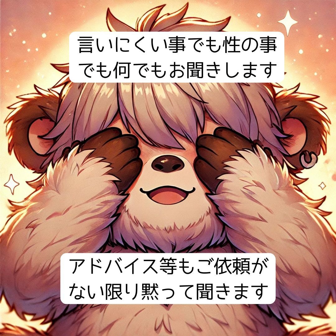 あなたの父ちゃんになって言って欲しい事をいいます あなたの父ちゃんは、電話の向こうにいます。 イメージ2