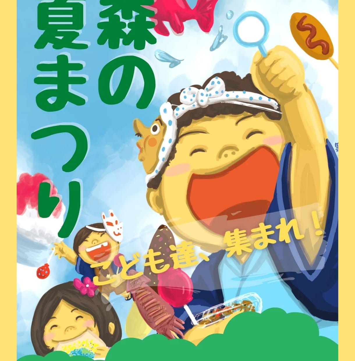 6000円〜！子供向け絵本イラスト描きます 元気な創作イラストであなたの伝えたい想いを形にします！ イメージ5